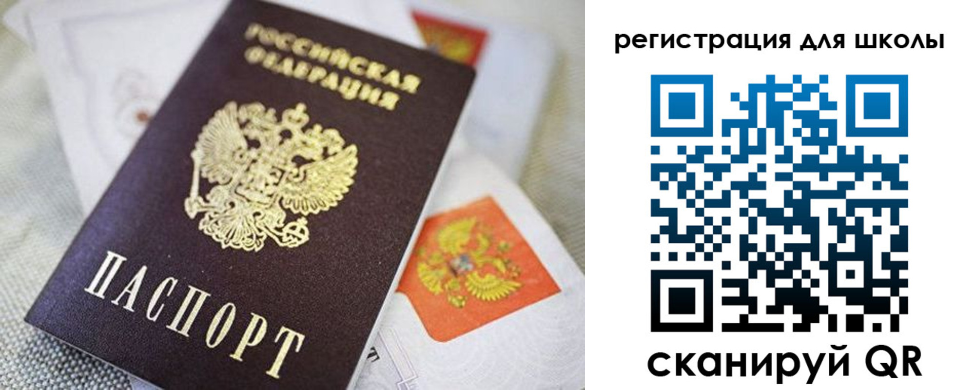 пропишу в квартире в Первоуральске
