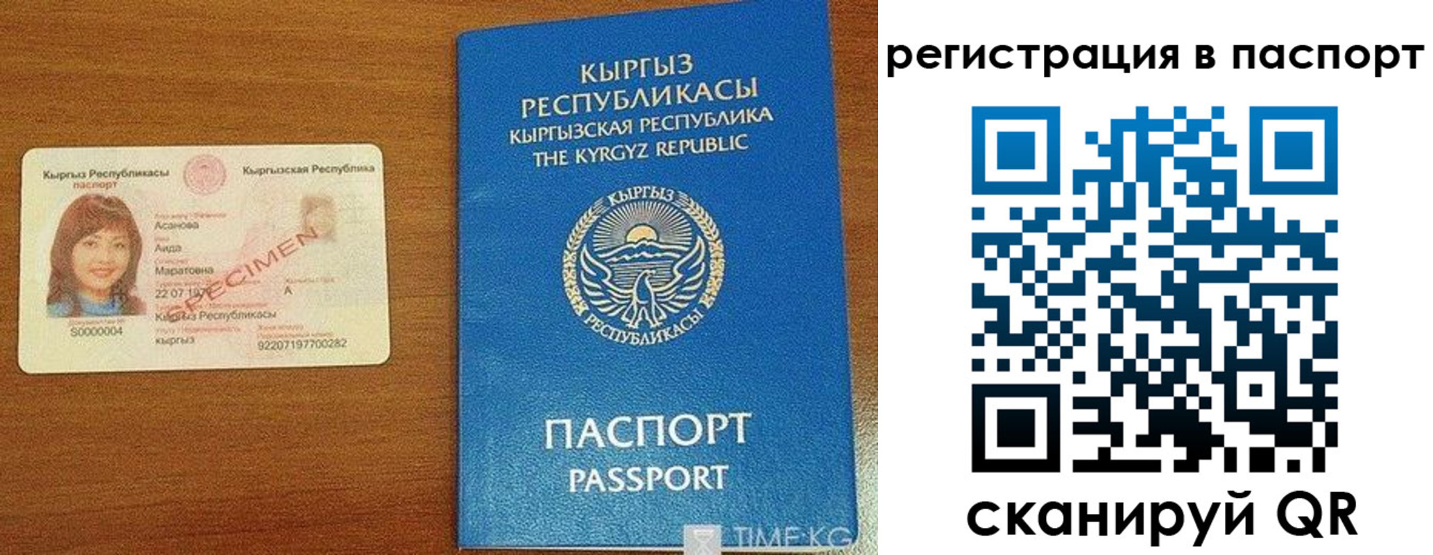 регистрация для школы в Первоуральске