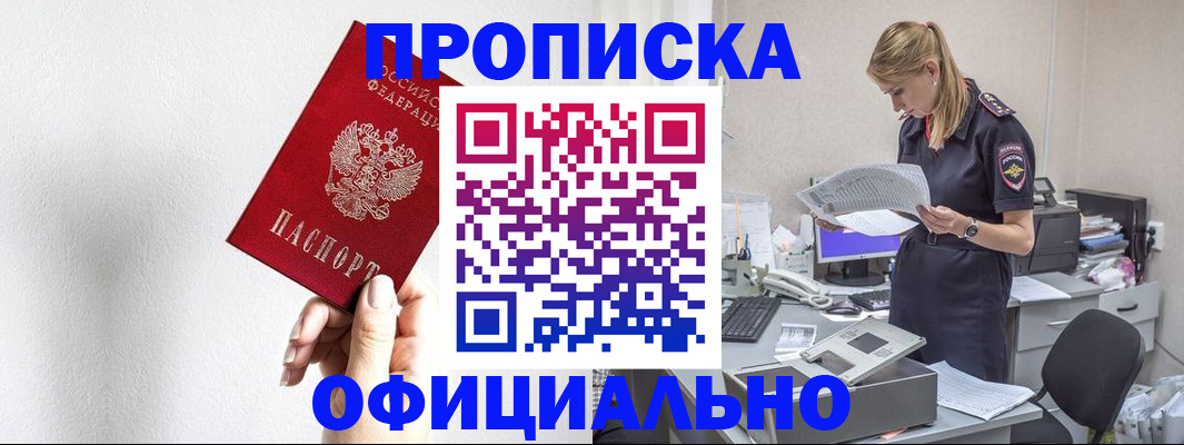 регистрация для школы в Первоуральске