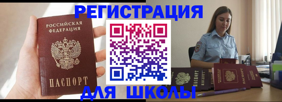 прописка поиск в Первоуральске