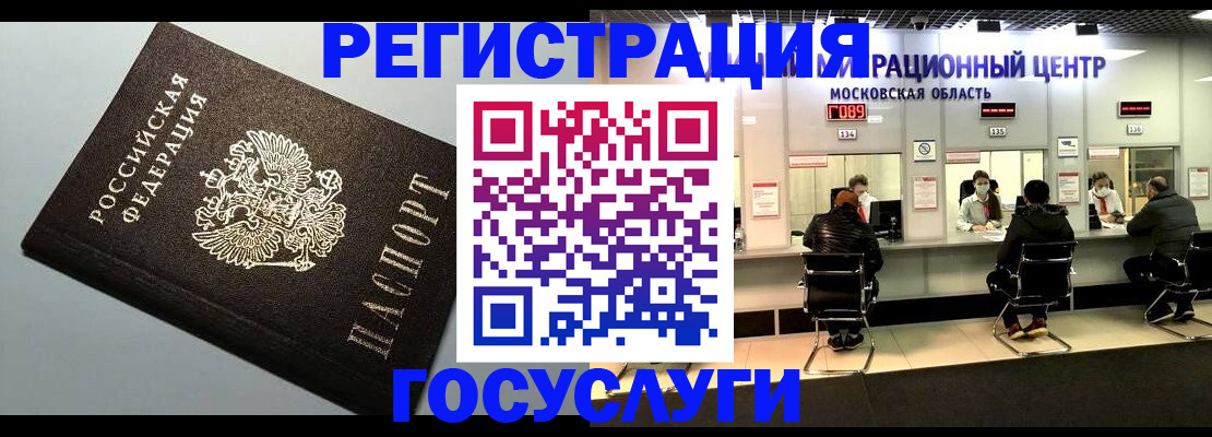 найти адрес прописки в Первоуральске